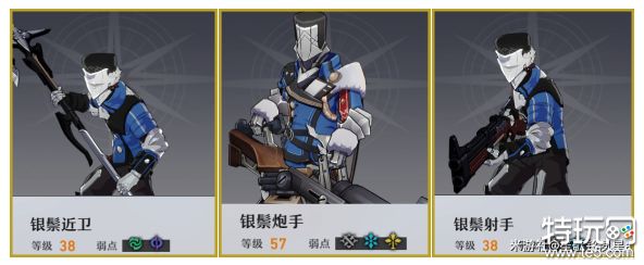 崩坏星穹铁道星芒战幕第二关怎么打 星芒战幕有限火力攻略