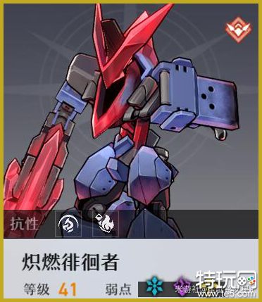 崩坏星穹铁道星芒战幕第五关怎么打 星芒战幕第五关冻住不许走攻略
