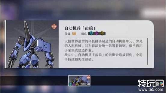 崩坏星穹铁道星芒战幕第六关怎么打 星芒战幕第六关我的回合攻略