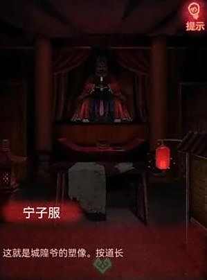 纸嫁衣1第四章回门通关攻略 纸嫁衣1全章节图文全攻略