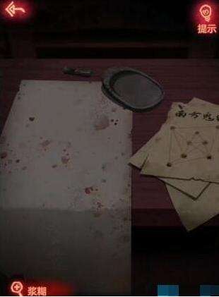 纸嫁衣1第四章回门通关攻略 纸嫁衣1全章节图文全攻略