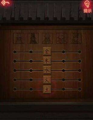 纸嫁衣1第四章回门通关攻略 纸嫁衣1全章节图文全攻略