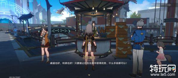 崩坏星穹铁道仙舟大胃王比赛怎么获胜 仙舟大胃王比赛获胜方法