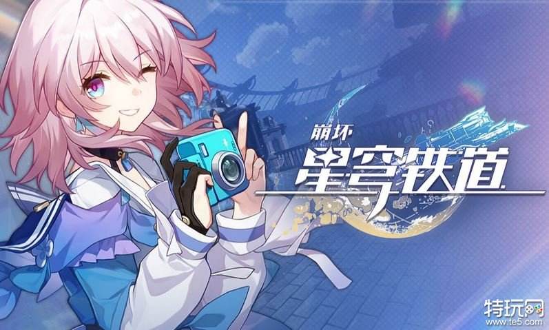 崩坏星穹铁道仙舟大胃王比赛怎么获胜 仙舟大胃王比赛获胜方法