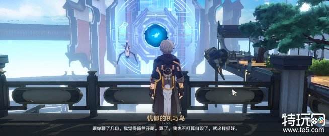 崩坏星穹铁道第一只机巧鸟在哪 懒惰机巧鸟位置攻略