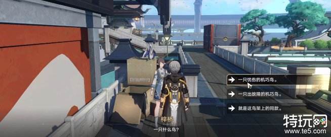 崩坏星穹铁道第一只机巧鸟在哪 懒惰机巧鸟位置攻略