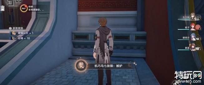 崩坏星穹铁道第二只机巧鸟在哪 嫉妒机巧鸟位置攻略