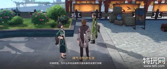 崩坏星穹铁道第二只机巧鸟在哪 嫉妒机巧鸟位置攻略