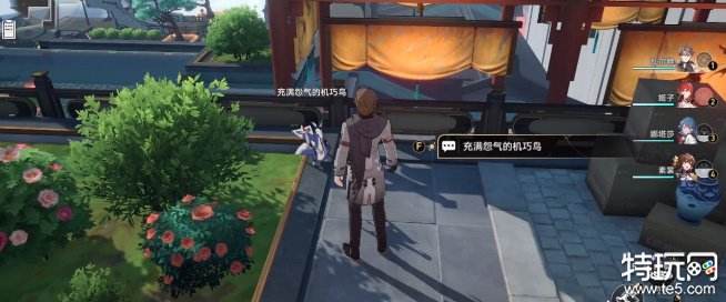 崩坏星穹铁道第二只机巧鸟在哪 嫉妒机巧鸟位置攻略