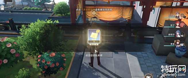 崩坏星穹铁道第二只机巧鸟在哪 嫉妒机巧鸟位置攻略