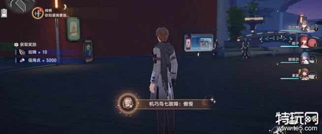 崩坏星穹铁道第四只机巧鸟在哪 傲慢机巧鸟位置攻略