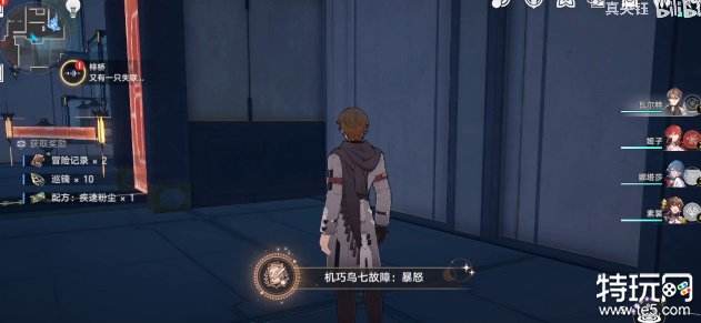 崩坏星穹铁道第五只机巧鸟在哪 暴怒机巧鸟位置攻略