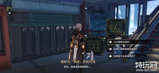 崩坏星穹铁道第七只机巧鸟在哪 贪婪机巧鸟位置攻略