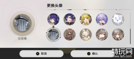 崩坏星穹铁道全垃圾桶位置汇总 星穹铁道垃圾桶在哪