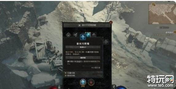 暗黑破坏神4法师技能加点攻略 法师前期技能怎么加点