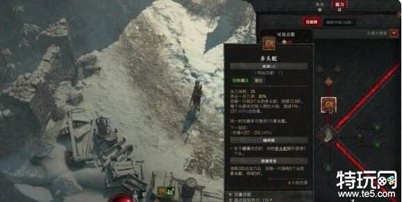 暗黑破坏神4法师技能加点攻略 法师前期技能怎么加点