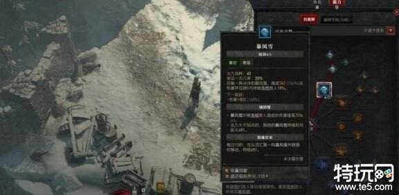 暗黑破坏神4法师技能加点攻略 法师前期技能怎么加点