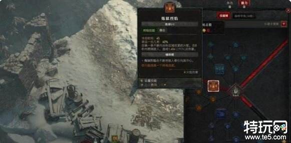 暗黑破坏神4法师技能加点攻略 法师前期技能怎么加点