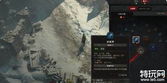 暗黑破坏神4法师技能加点攻略 法师前期技能怎么加点