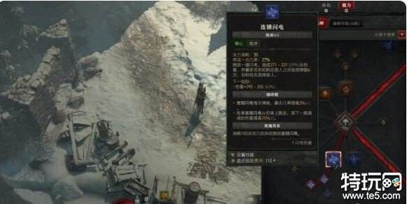 暗黑破坏神4法师技能加点攻略 法师前期技能怎么加点