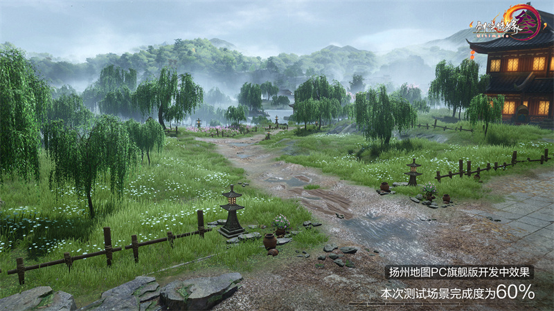 实机测试画面露出 《剑网3》PC旗舰版实现场景角色画面再升级