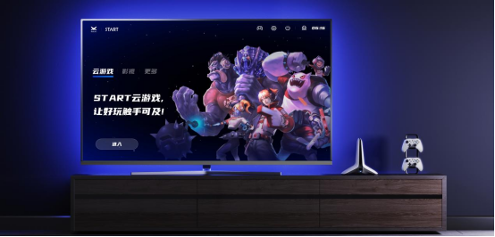  腾讯START携手速界打造2023年度力作——云游戏主机G1 Pro 