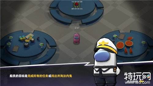 太空狼人杀电脑版下载官方正版 太空狼人杀中文版电脑版下载