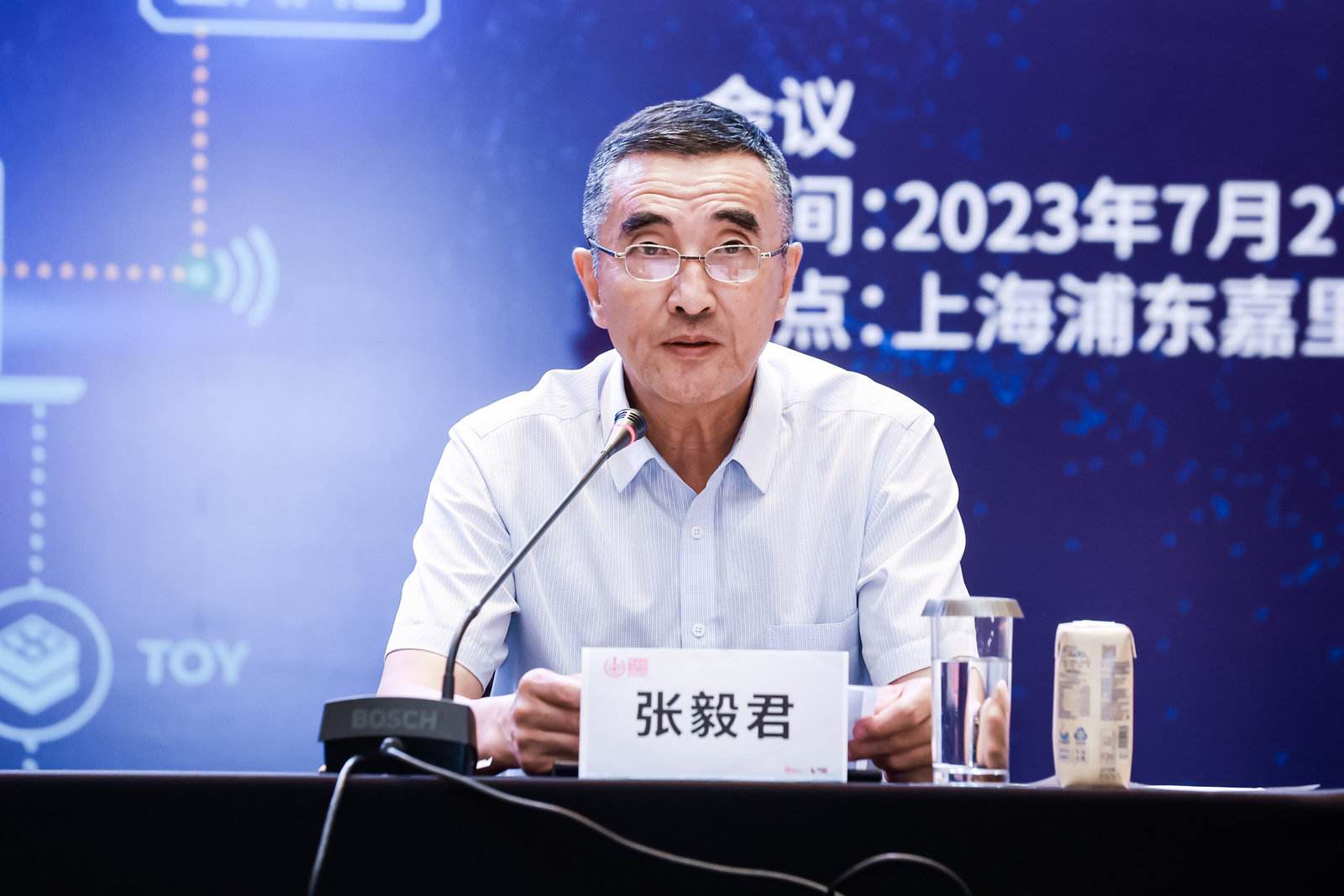 2023年第二十届ChinaJoy新闻发布会在沪召开,展会十大亮点全面解读!