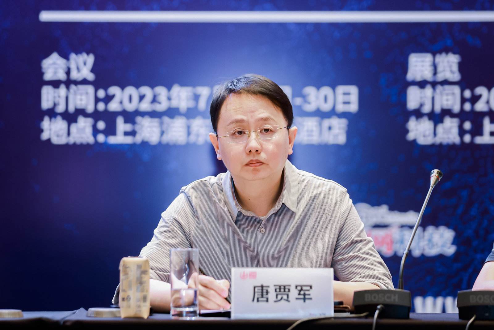 2023年第二十届ChinaJoy新闻发布会在沪召开,展会十大亮点全面解读!