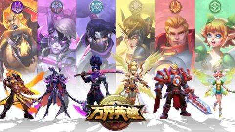 万界英雄GM神话买断抵扣