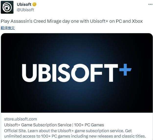 育碧宣布《刺客信条：幻景》消息 首发将登陆Ubisoft+服务 