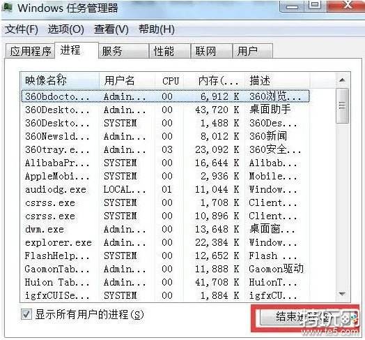 暗黑破坏神4下载失败怎么办 暗黑4预载失败解决办法