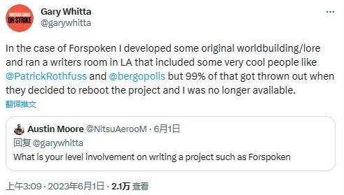 SE重启《Forspoken》时 99%的内容都被抛弃