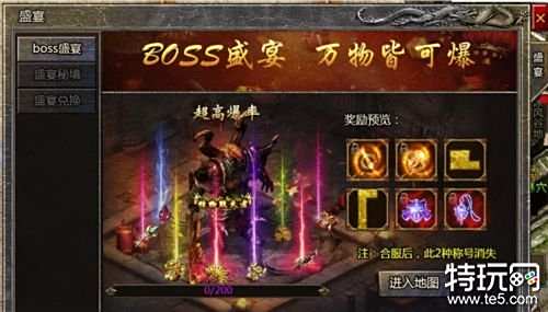 传奇1.75地图封魔殿-传说中风魔谷怎么走