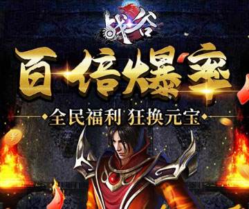 咪噜热游聚焦榜第206期 漂在江湖还一片盛世乾坤