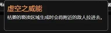 暗黑破坏神4死灵暗影召唤流怎么玩 暗黑4死灵暗影召唤流bd攻略