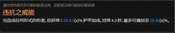 暗黑破坏神4死灵暗影召唤流怎么玩 暗黑4死灵暗影召唤流bd攻略