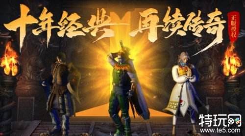 装备可以靠打的页游有哪些 2023年新开现最热传奇页游排行榜