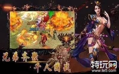 装备可以靠打的页游有哪些 2023年新开现最热传奇页游排行榜