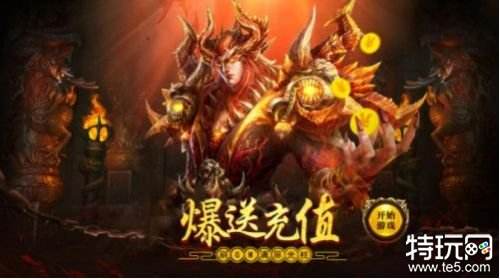 装备可以靠打的页游有哪些 2023年新开现最热传奇页游排行榜