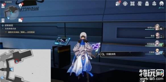 崩坏星穹铁道第三辑隐匿代码在哪 第三辑隐匿代码位置分享