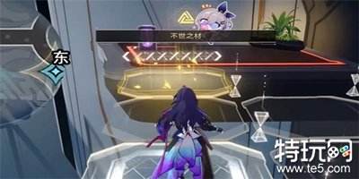 崩坏星穹铁道封锁扇区难度一攻略 封锁扇区难度一怎么过