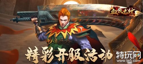 轩辕传奇法师技能加什么 轩辕传奇幻弓经脉怎么加点