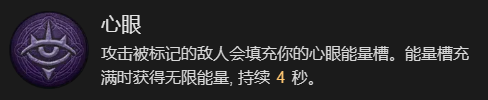 暗黑破坏神4回旋刀锋游侠bd玩法 暗黑4回旋刀锋游侠build攻略