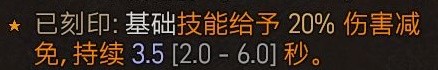 暗黑破坏神4狼人德鲁伊bd玩法 暗黑4狼人德鲁伊build攻略