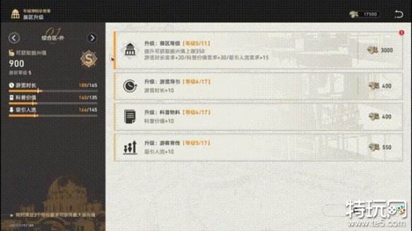 崩坏星穹铁道冬城博物珍奇簿怎么玩 冬城博物珍奇簿玩法攻略