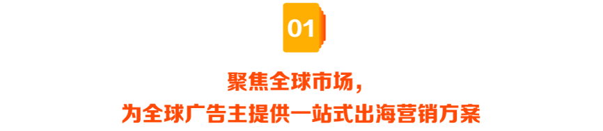 快手出海 7 月与您相约 2023 ChinaJoy BTOB展馆!锁定 A201!