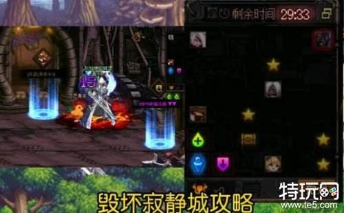 dnf毁坏的寂静城副本怎么打 dnf毁坏的寂静城通过攻略教学