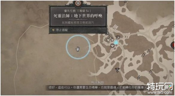 暗黑破坏神4魔像怎么召唤 暗黑4魔像召唤任务攻略