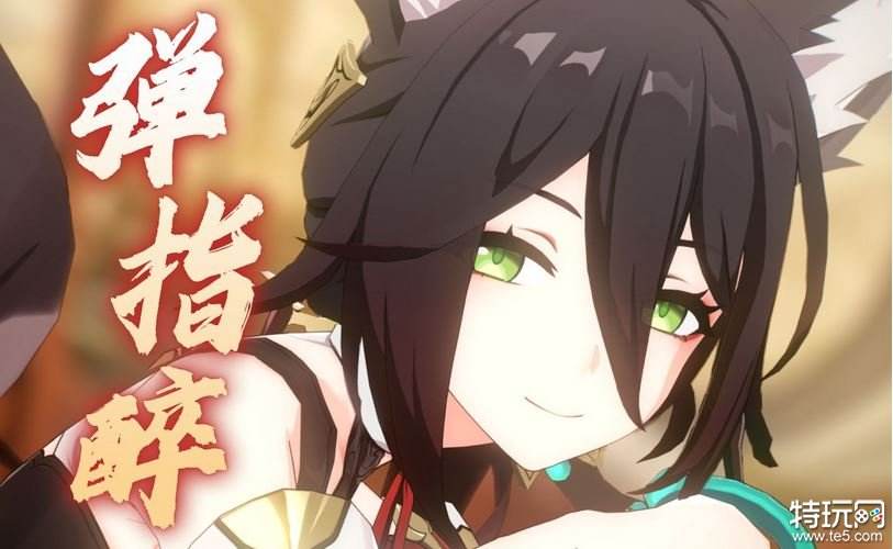 崩坏星穹铁道6月16日最新兑换码 星穹铁道6月16日兑换码一览